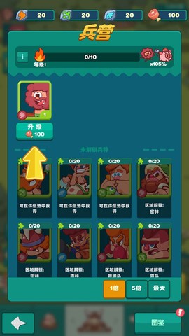 狩猎吧！原始人[图3]