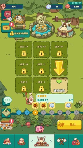 狩猎吧！原始人[图4]