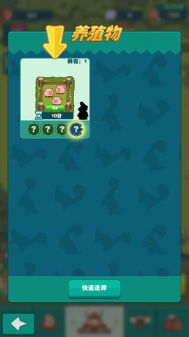 狩猎吧！原始人[图5]