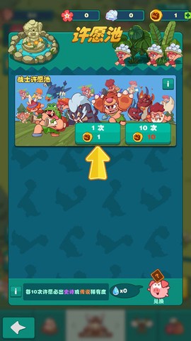 狩猎吧！原始人[图6]