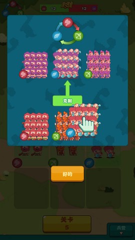 狩猎吧！原始人[图7]