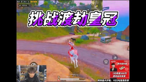 绝地求生怎么看多少米[图1]