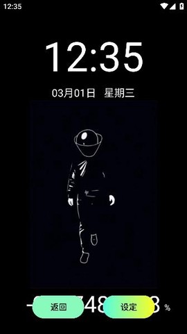 酷炫充电秀[图2]