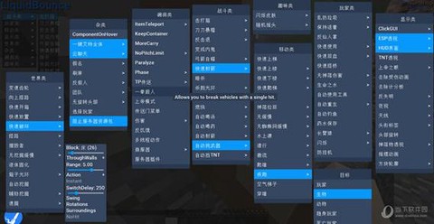 我的世界水影怎么用