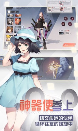 永远的7日之都[图2]