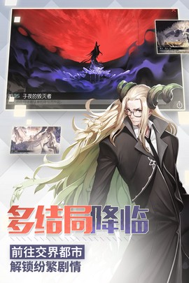 永远的7日之都图1