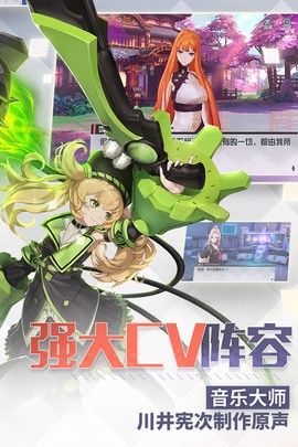 永远的7日之都图3