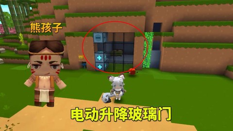 迷你世界怎么做玻璃门