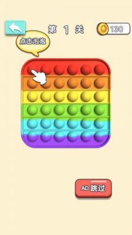 烧脑大挑战合集图1