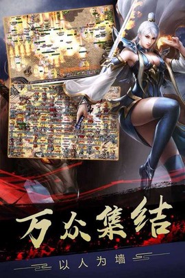 星王传奇攻速版图3