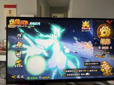 火影忍者怎么送忍者[图1]