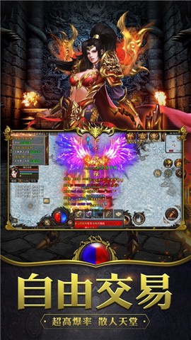 霸业巫妖传奇[图3]