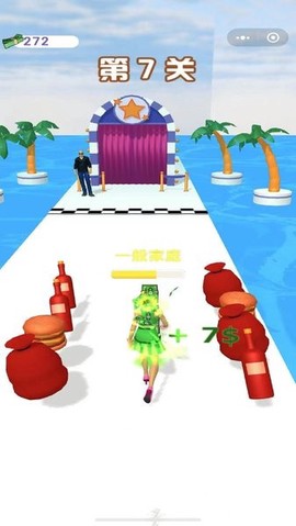 我要变富婆[图2]