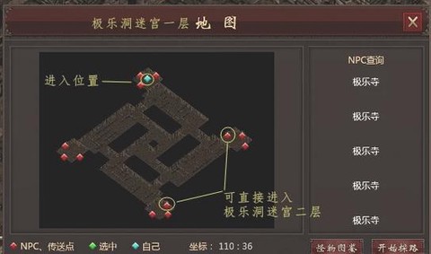 热血传奇尸魔洞怎么走[图2]