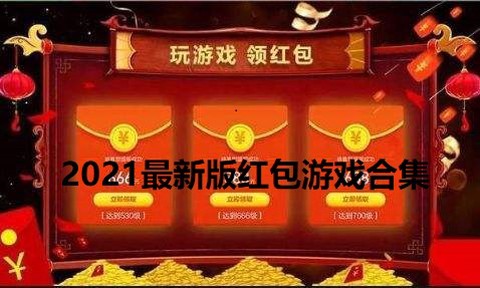 欢乐养殖场图3