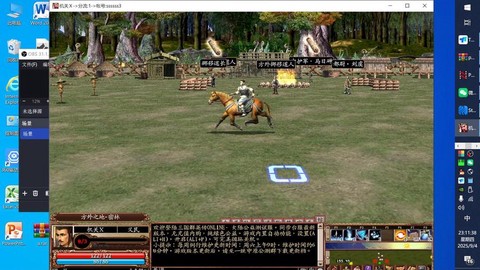 电脑怎么下载三国群英传[图1]