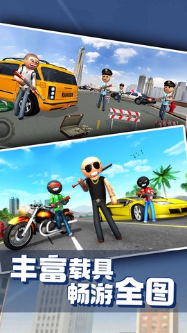 火柴人吃鸡模拟器图1