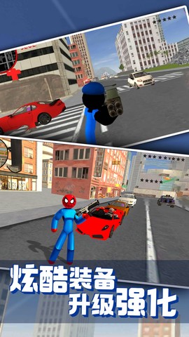 火柴人吃鸡模拟器图2