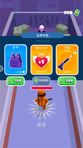 欢乐游戏城[图6]