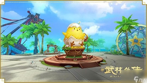 武林外传游乐场怎么去[图2]