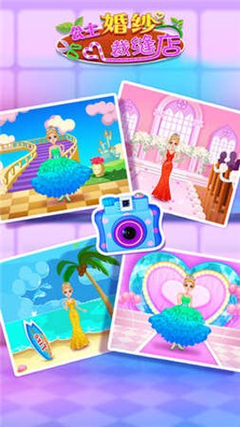 公主婚纱裁缝店图2