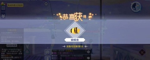 qq炫舞怎么去海边[图2]