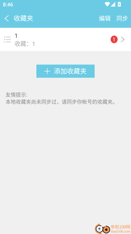 带着英语去旅行[图5]