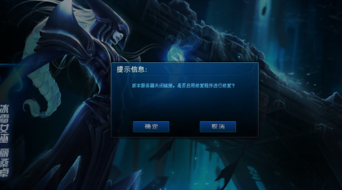 怎么完全卸载英雄联盟