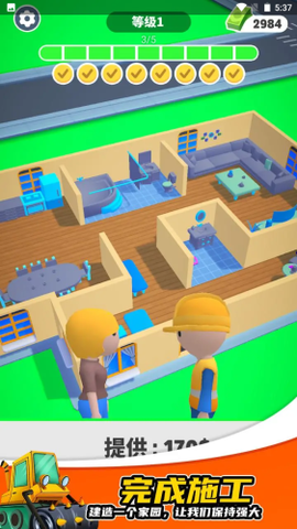 开发商大亨[图1]