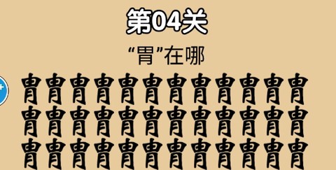 特工零零漆[图1]