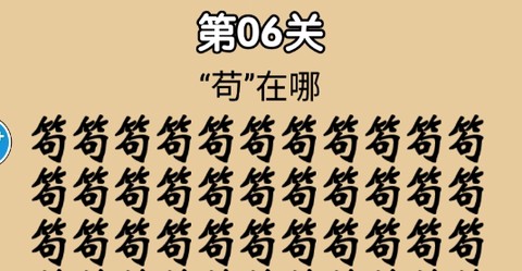 特工零零漆[图2]