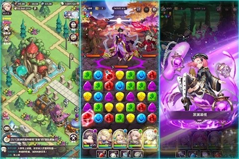 炼金术士的花园[图3]