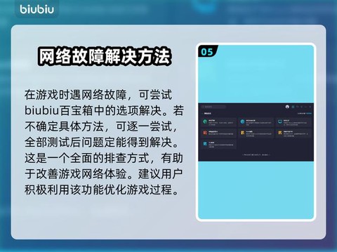 星露谷物语如何加速[图2]
