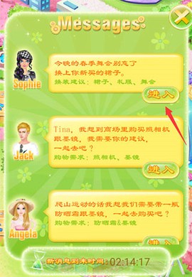 蒂娜的春游日记[图2]