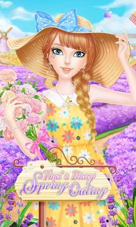 蒂娜的春游日记图1