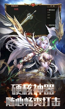 钢之心觉醒[图1]