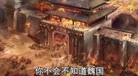 三国诸侯图1