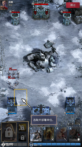 勇猛之路：帝国[图1]