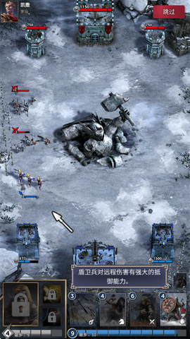 勇猛之路：帝国[图4]