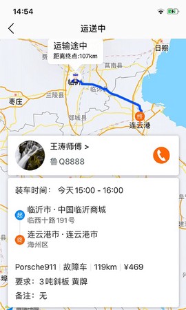 车拖车司机[图1]
