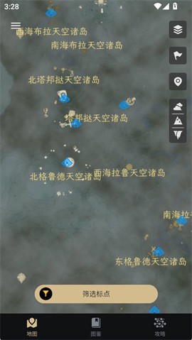 塞尔达助手[图1]