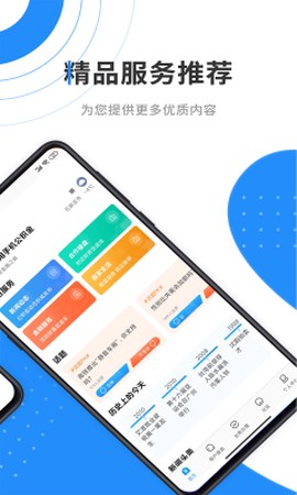 手机公积金[图1]
