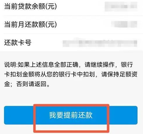 手机公积金[图3]