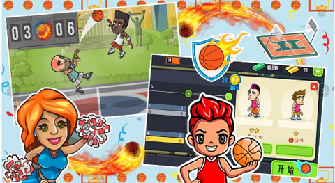 最强篮球高手[图3]