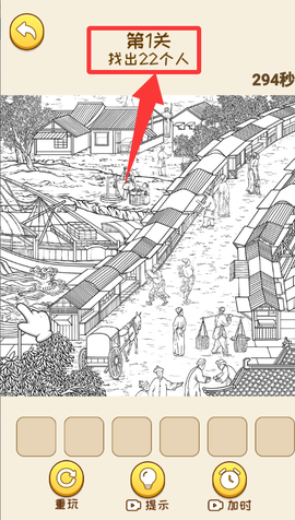 烧脑找找不合理[图2]