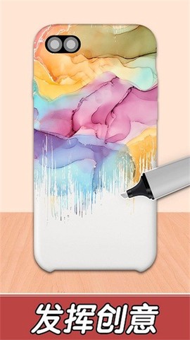 制作手机壳模拟图3