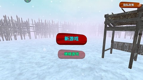 丛林生存法则[图1]