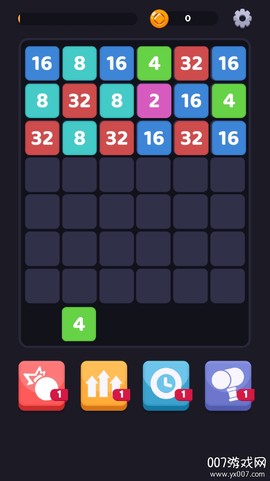 合并方块数字图2