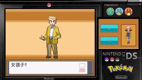 玩口袋妖怪用什么模拟器[图2]