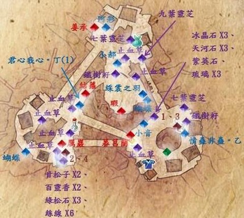 仙剑奇侠传5怎么跑